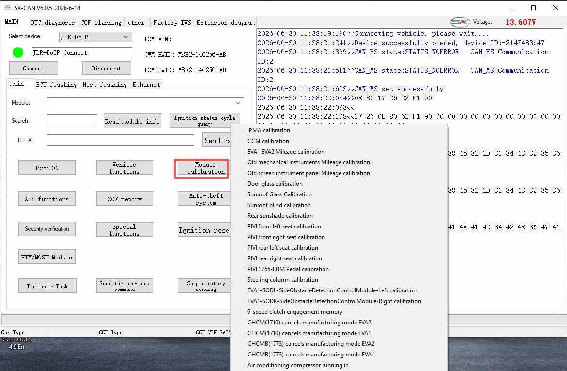 SX-CAN interface screenshot 6